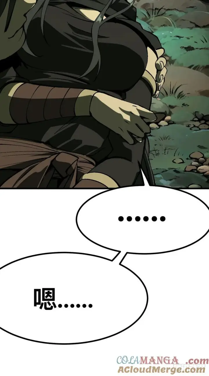 漫画《一不小心，名垂千史》第118话第23张图