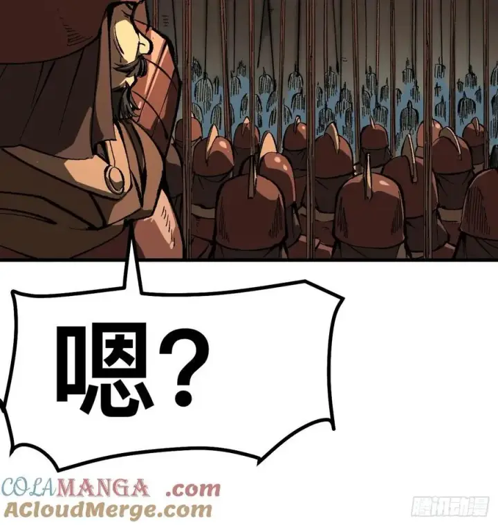 漫画《一不小心，名垂千史》第118话第31张图