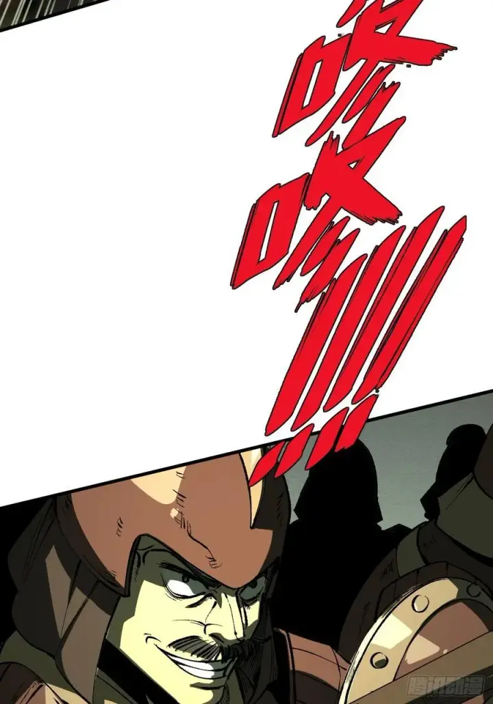 漫画《一不小心，名垂千史》第119话第11张图