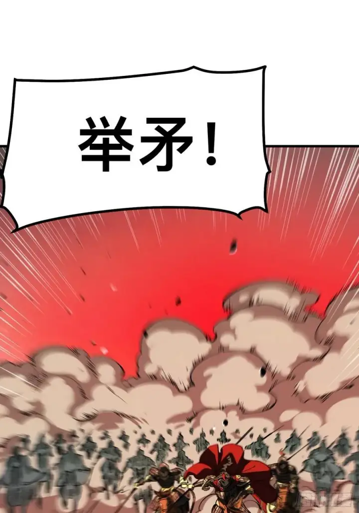 漫画《一不小心，名垂千史》第119话第9张图