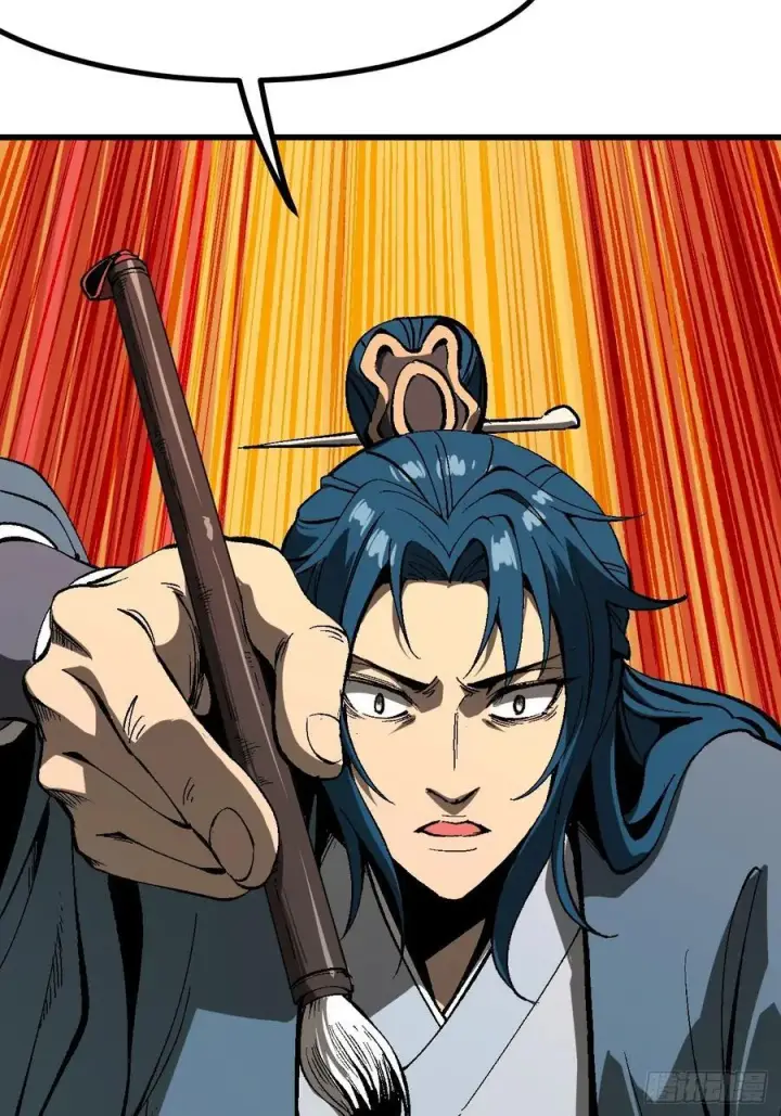 漫画《一不小心，名垂千史》第121话第11张图