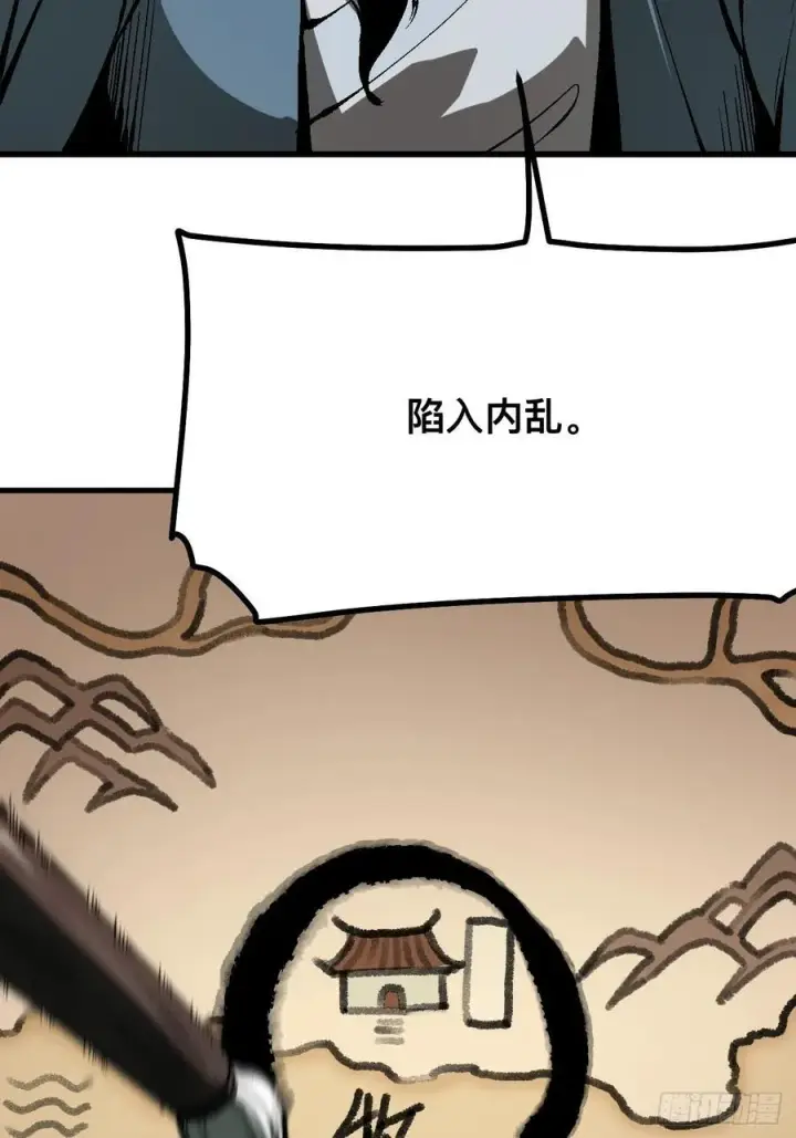 漫画《一不小心，名垂千史》第121话第12张图
