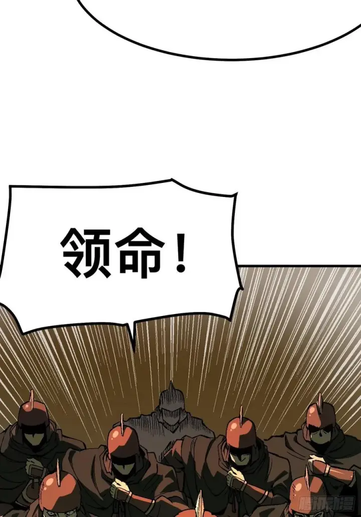 漫画《一不小心，名垂千史》第121话第27张图
