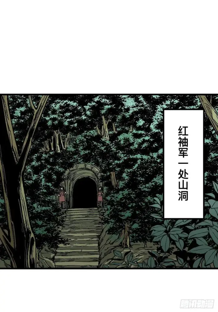 漫画《一不小心，名垂千史》第121话第30张图