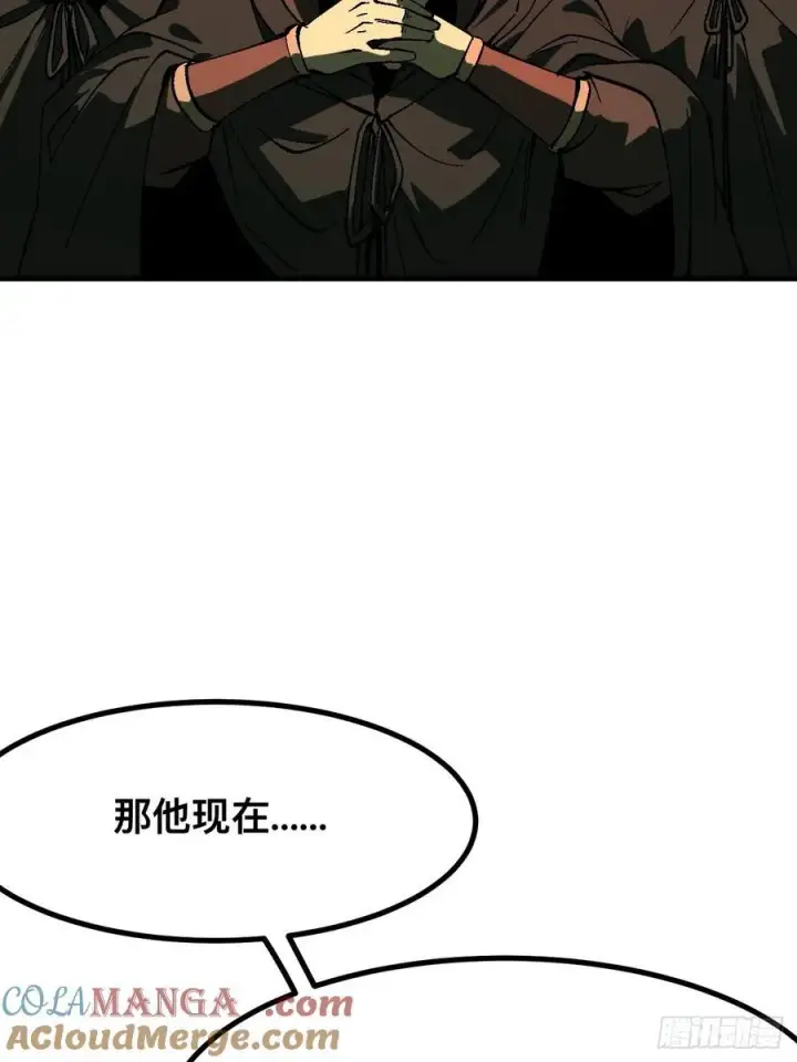 漫画《一不小心，名垂千史》第120话第29张图