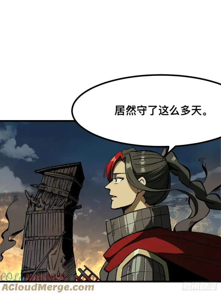 漫画《一不小心，名垂千史》第120话第3张图