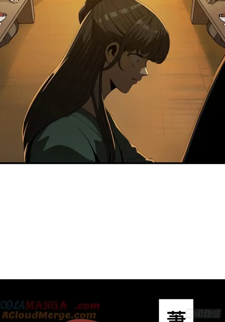 漫画《一不小心，名垂千史》第122话第13张图