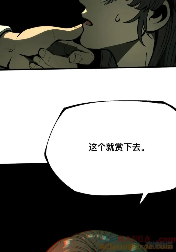 漫画《一不小心，名垂千史》第122话第19张图