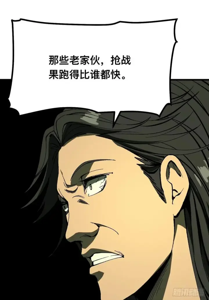 漫画《一不小心，名垂千史》第123话第8张图