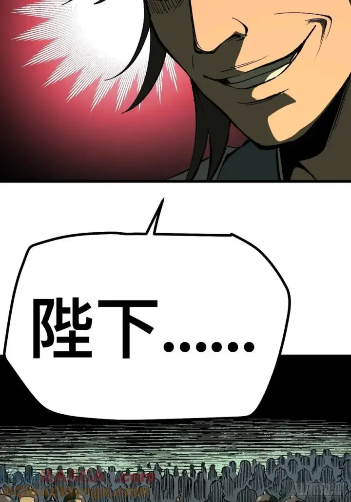 漫画《一不小心，名垂千史》第124话第7张图