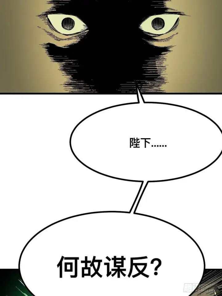 漫画《一不小心，名垂千史》第125话第18张图