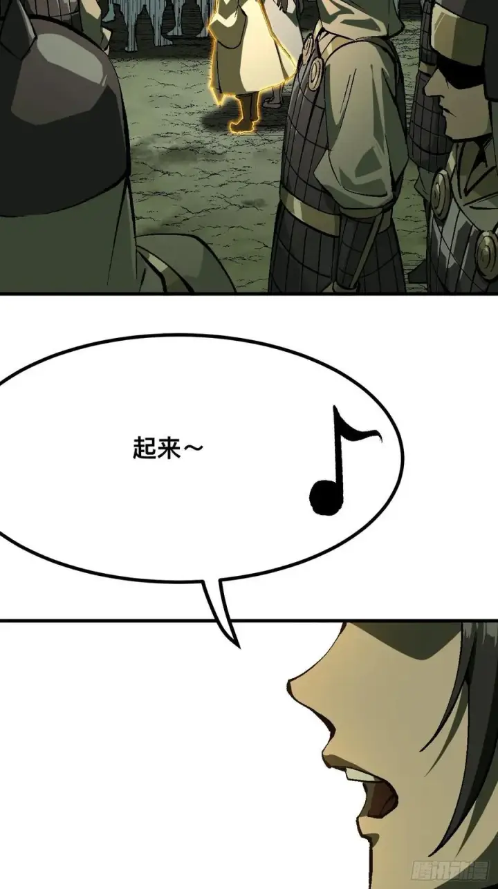 漫画《一不小心，名垂千史》第125话第40张图