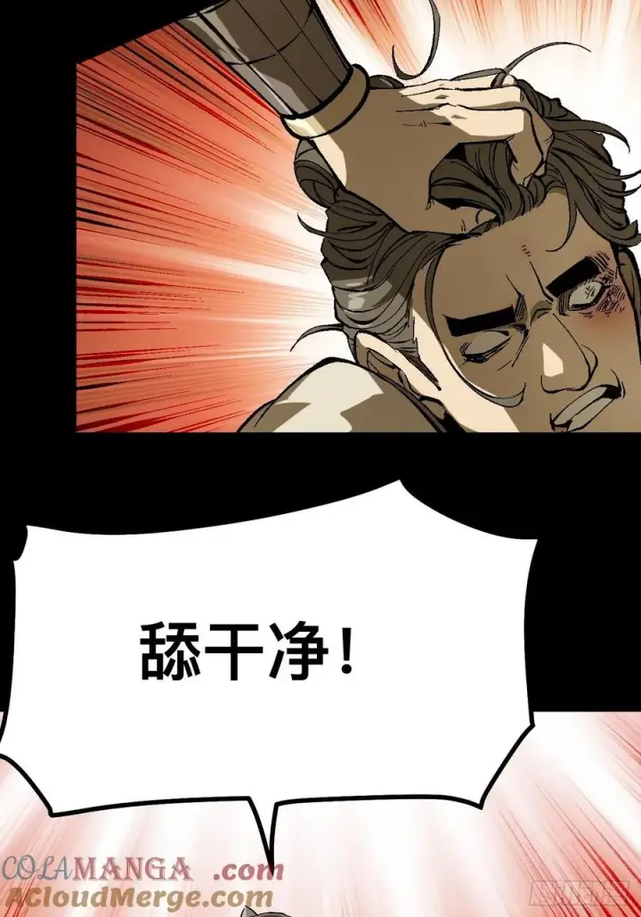 漫画《一不小心，名垂千史》第126话第10张图