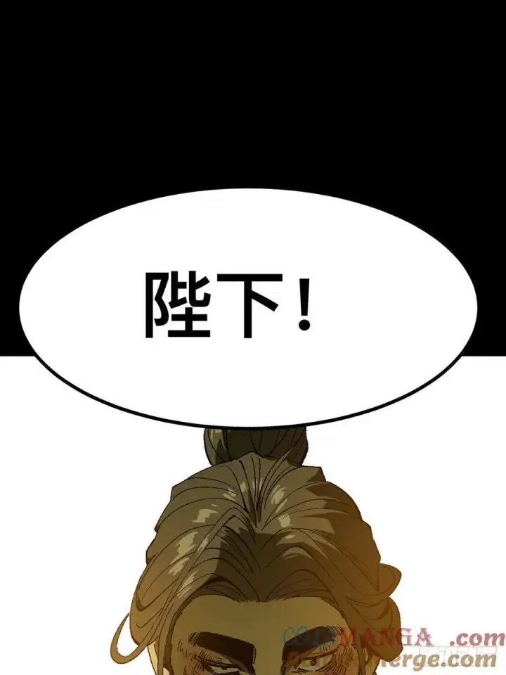 漫画《一不小心，名垂千史》第126话第31张图