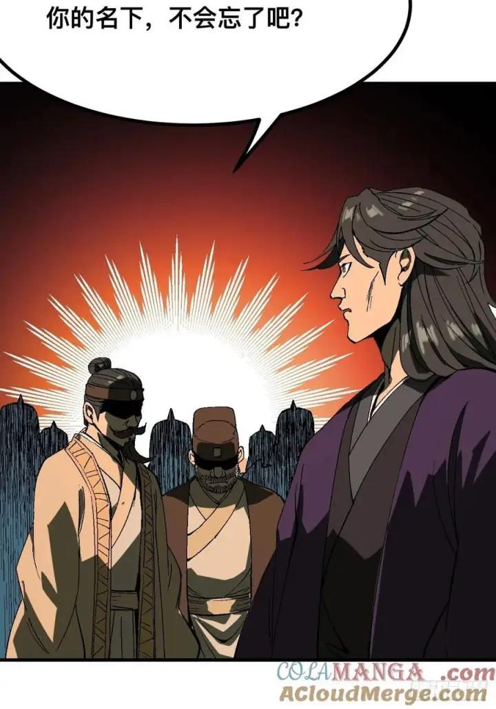 漫画《一不小心，名垂千史》第127话第31张图