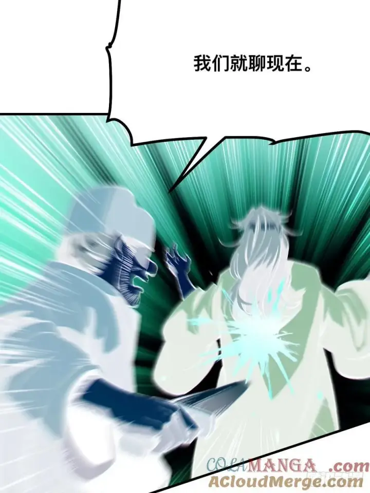 漫画《一不小心，名垂千史》第127话第39张图