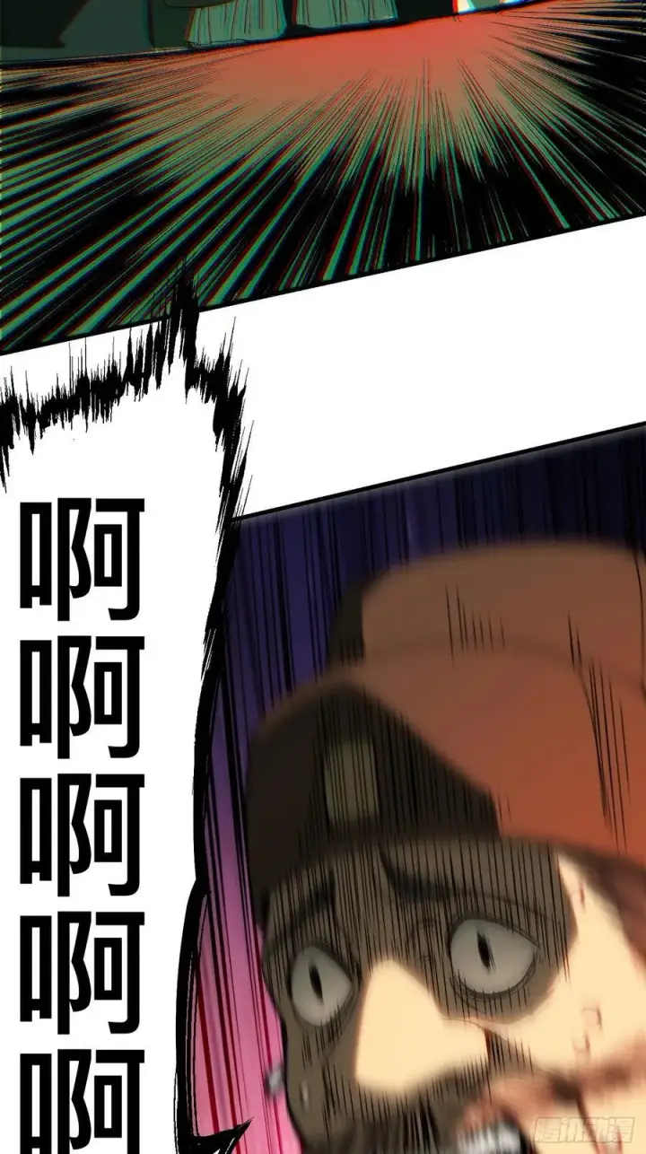 漫画《一不小心，名垂千史》第128话第12张图
