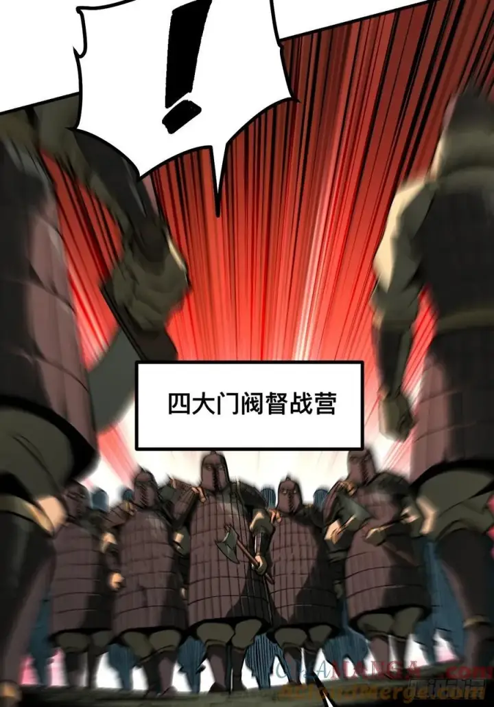 漫画《一不小心，名垂千史》第128话第21张图