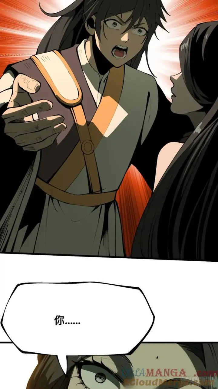 漫画《一不小心，名垂千史》第129话第27张图