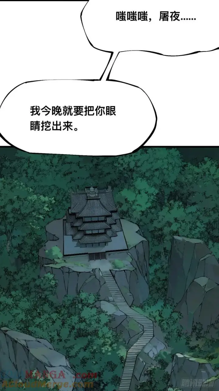 漫画《一不小心，名垂千史》第130话第25张图