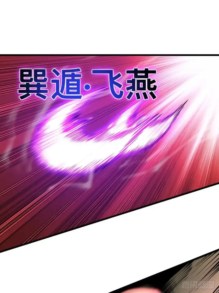 漫画《一不小心，名垂千史》第131话第12张图