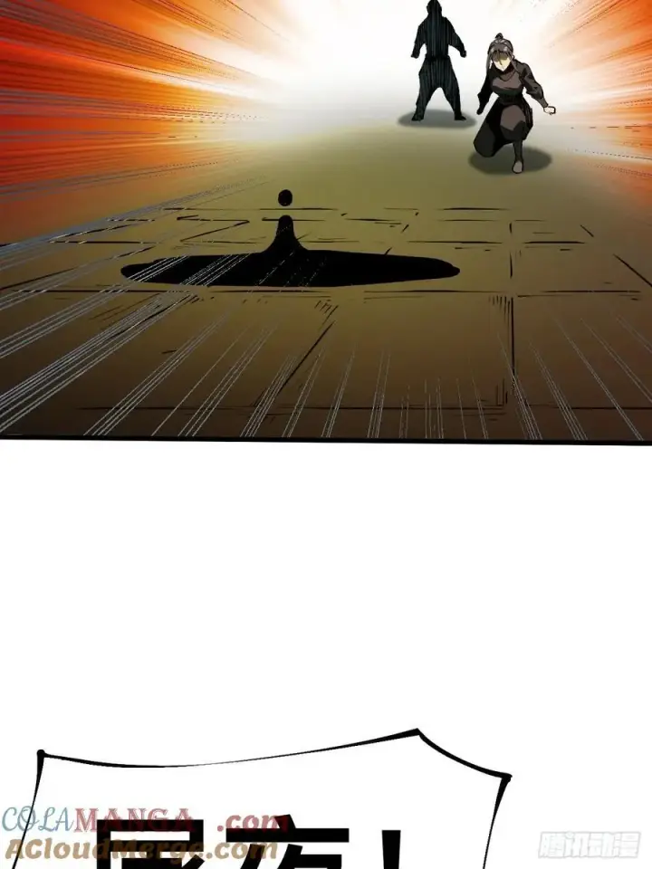 漫画《一不小心，名垂千史》第131话第21张图