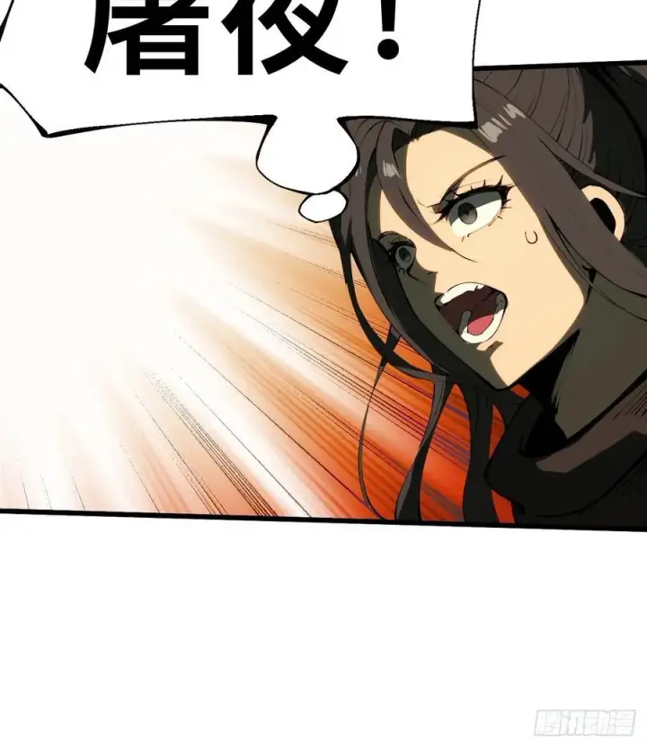 漫画《一不小心，名垂千史》第131话第22张图