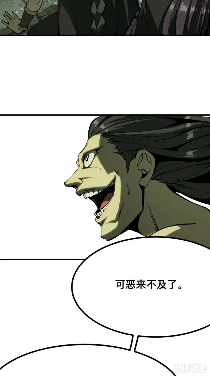 漫画《一不小心，名垂千史》第131话第26张图