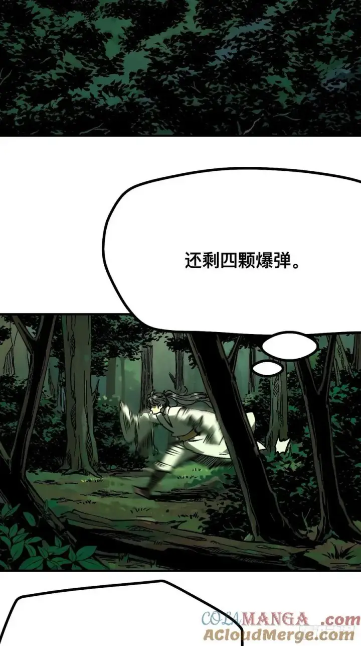 漫画《一不小心，名垂千史》第132话第27张图