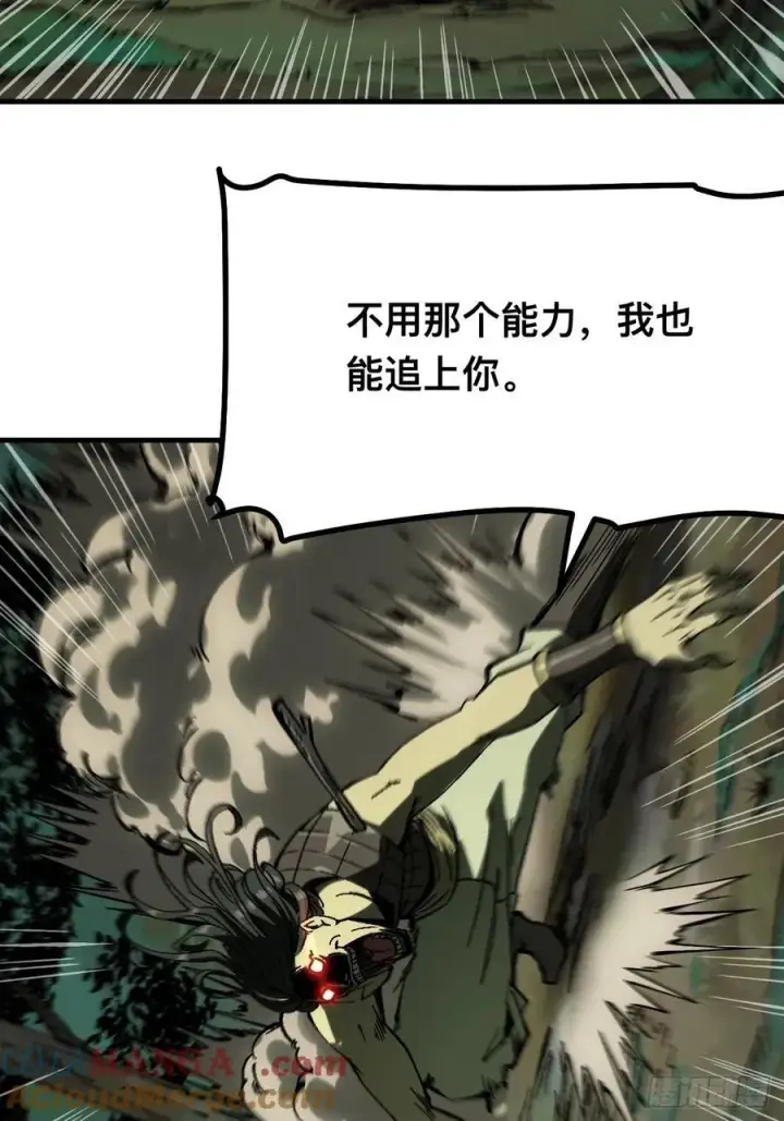 漫画《一不小心，名垂千史》第132话第31张图