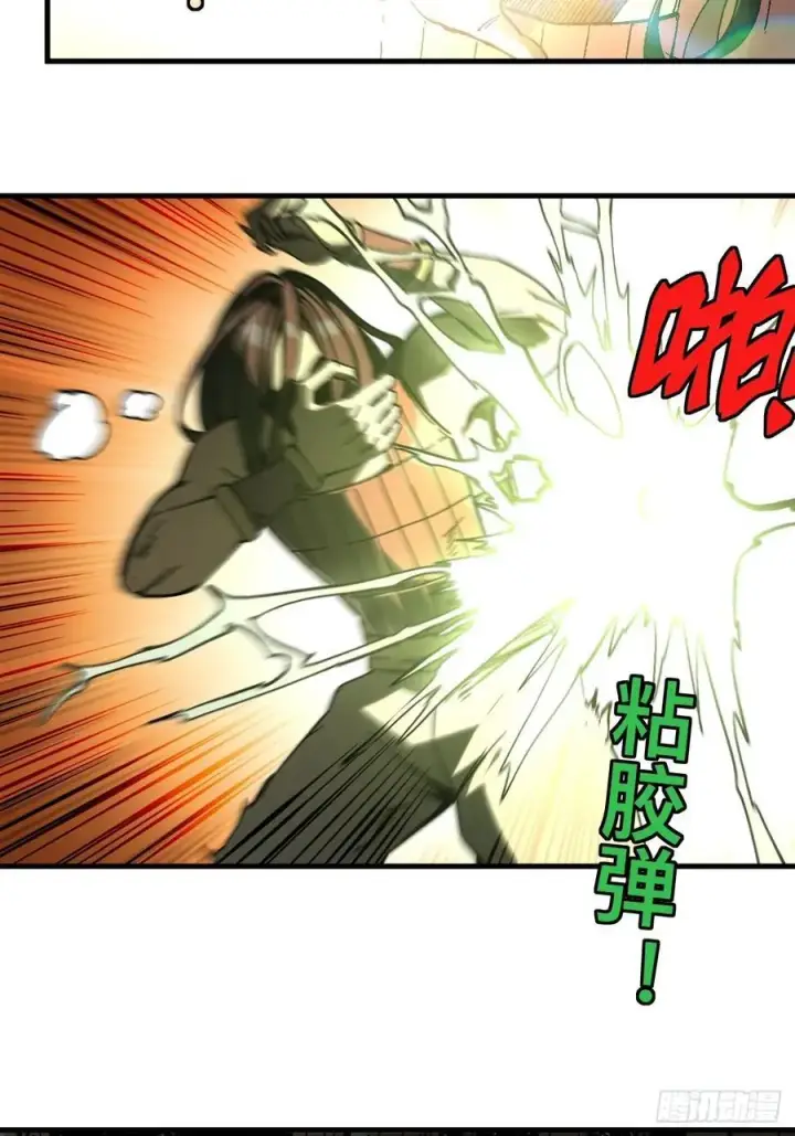 漫画《一不小心，名垂千史》第132话第34张图