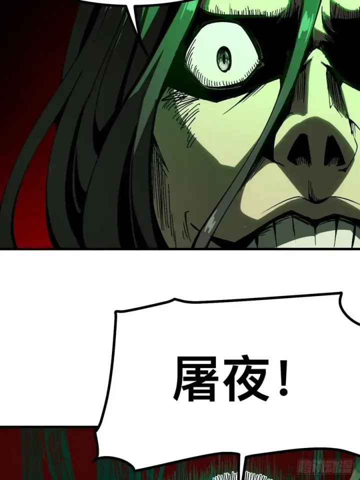 漫画《一不小心，名垂千史》第133话第16张图