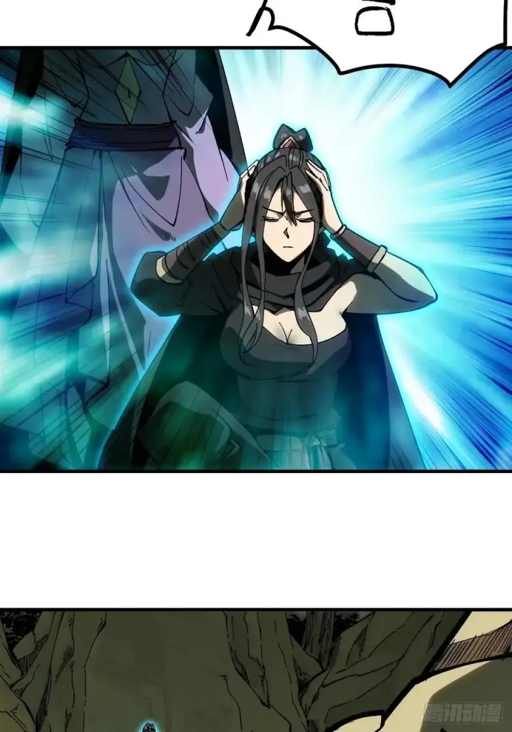 漫画《一不小心，名垂千史》第133话第28张图