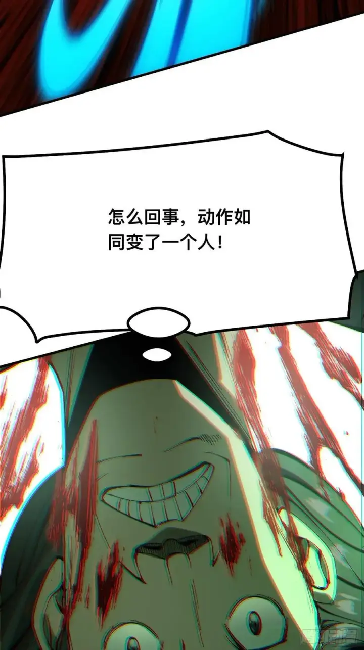 漫画《一不小心，名垂千史》第133话第34张图