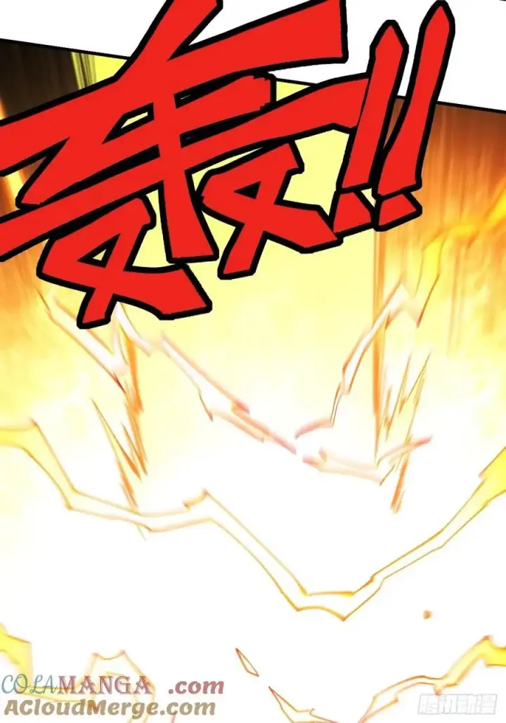 漫画《一不小心，名垂千史》第133话第9张图
