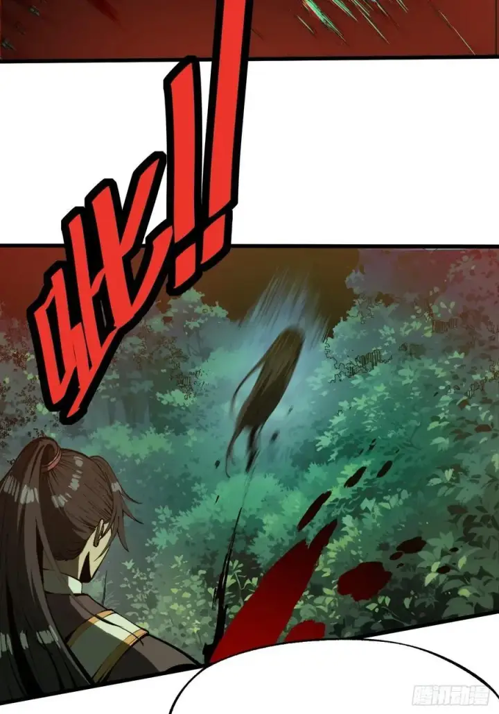漫画《一不小心，名垂千史》第134话第16张图