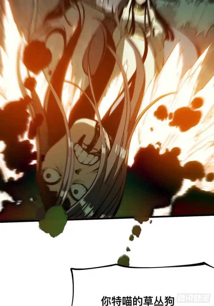 漫画《一不小心，名垂千史》第134话第18张图