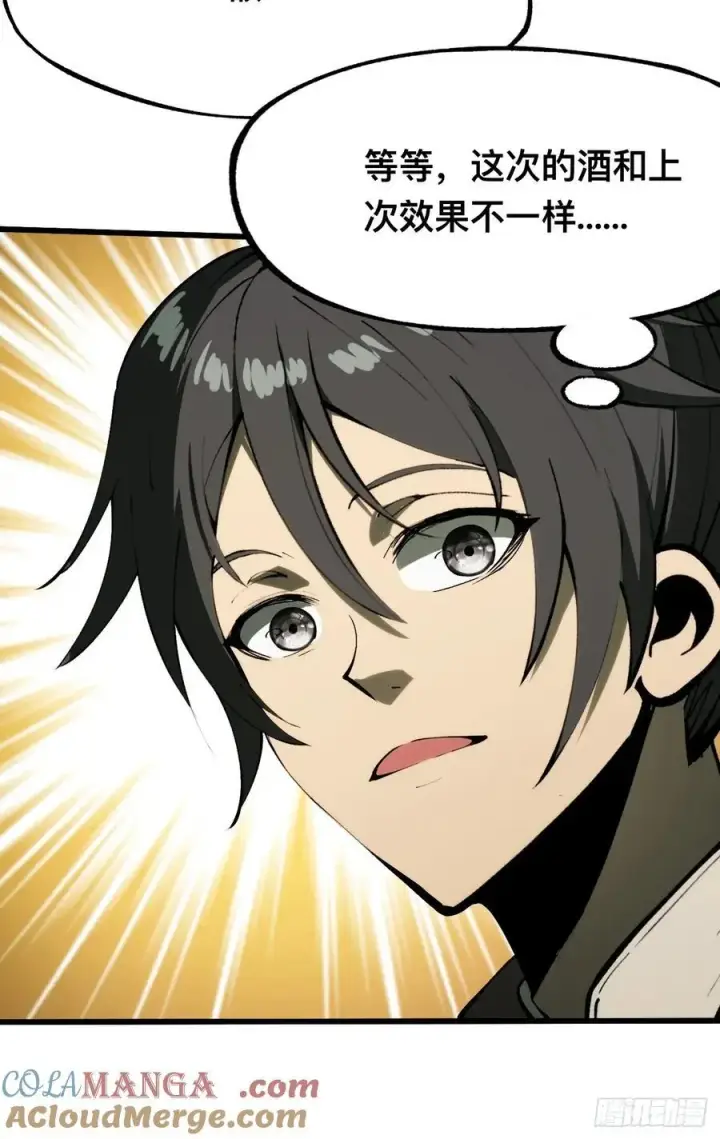 漫画《一不小心，名垂千史》第134话第35张图