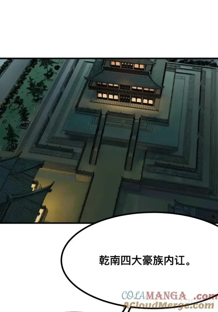 漫画《一不小心，名垂千史》第136话第27张图