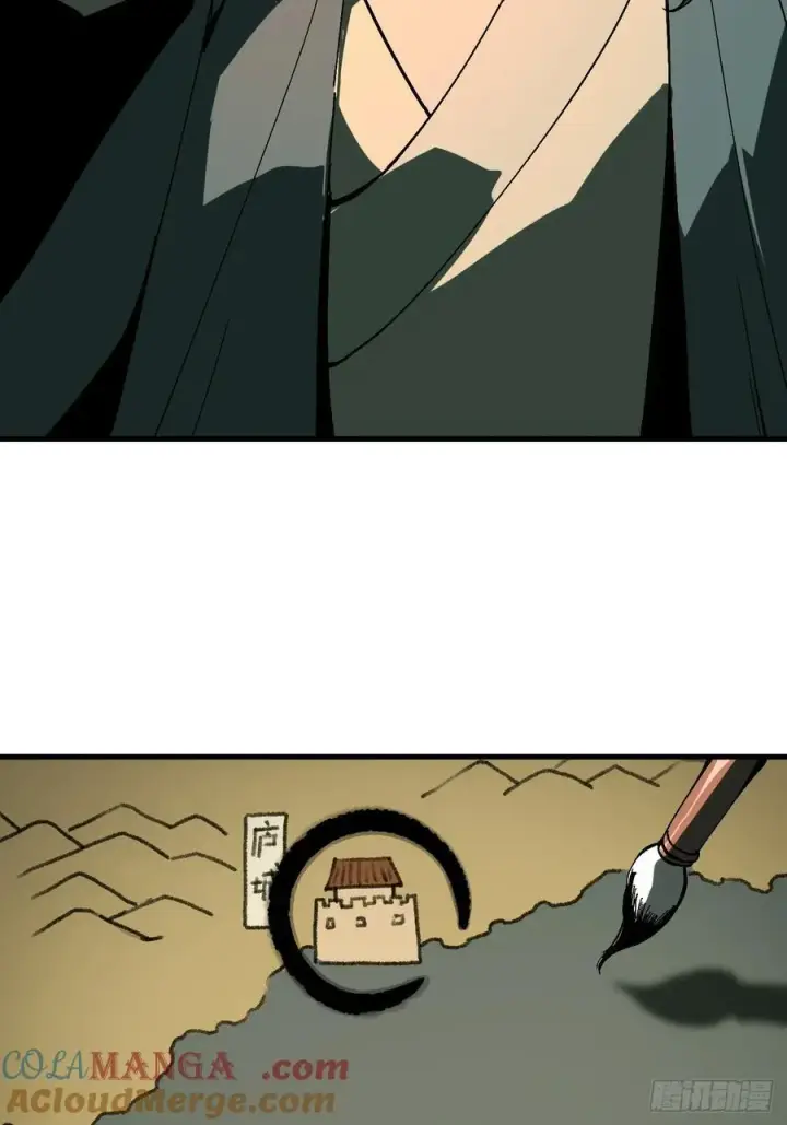 漫画《一不小心，名垂千史》第137话第9张图