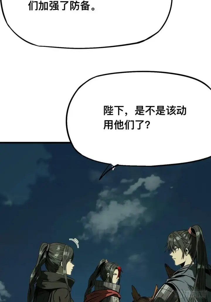 漫画《一不小心，名垂千史》第138话第12张图