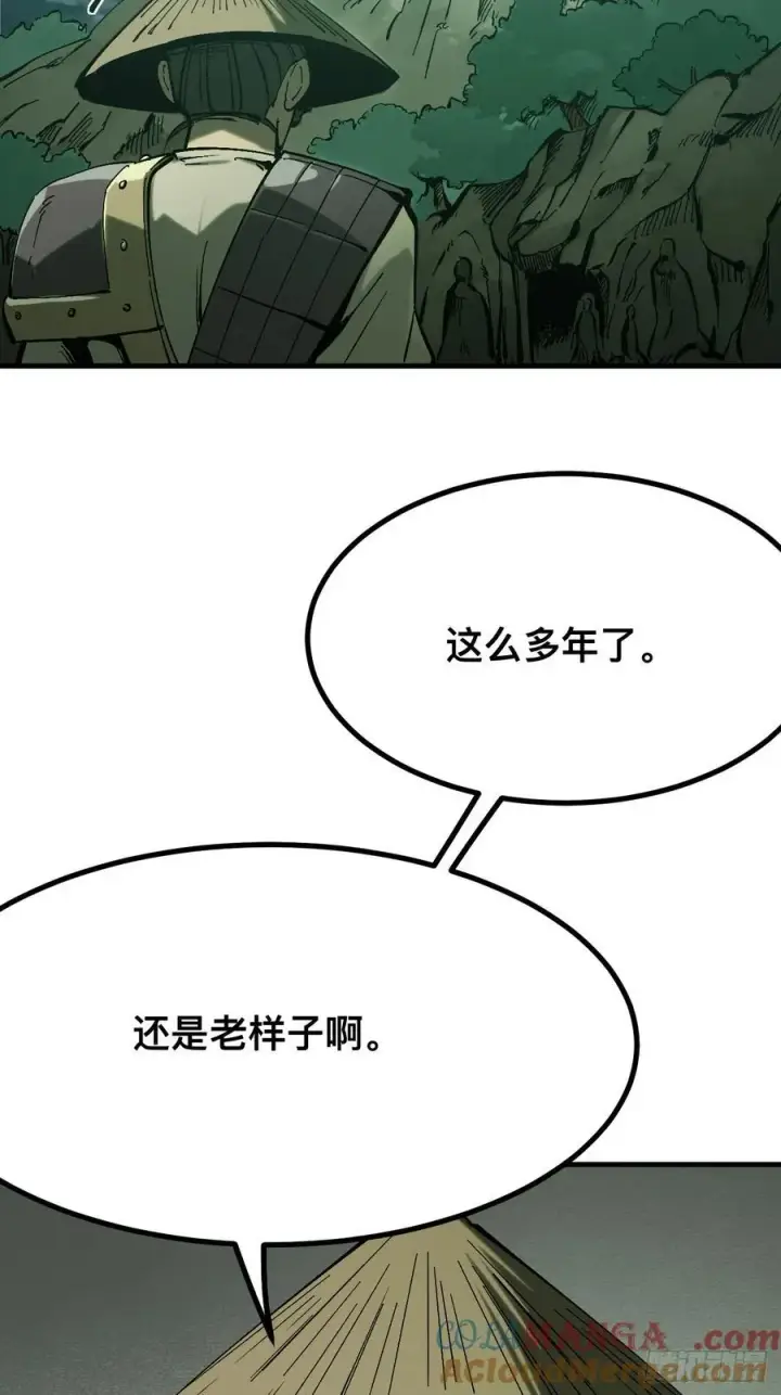 漫画《一不小心，名垂千史》第139话第25张图