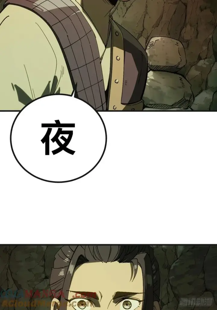 漫画《一不小心，名垂千史》第140话第31张图