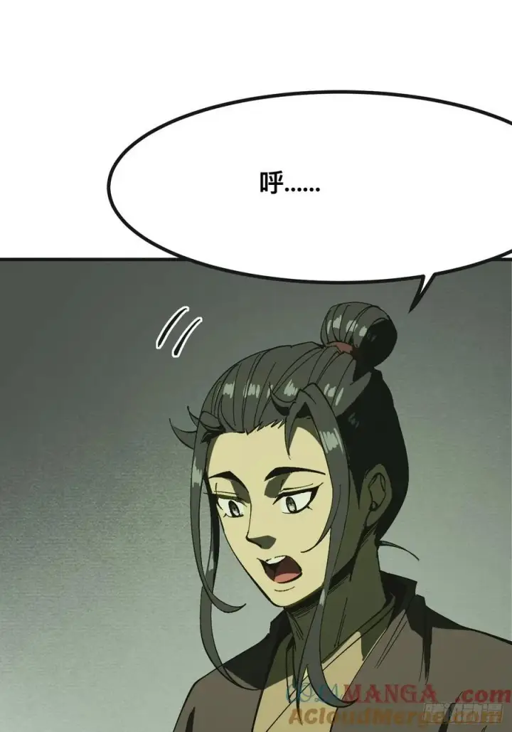 漫画《一不小心，名垂千史》第140话第37张图