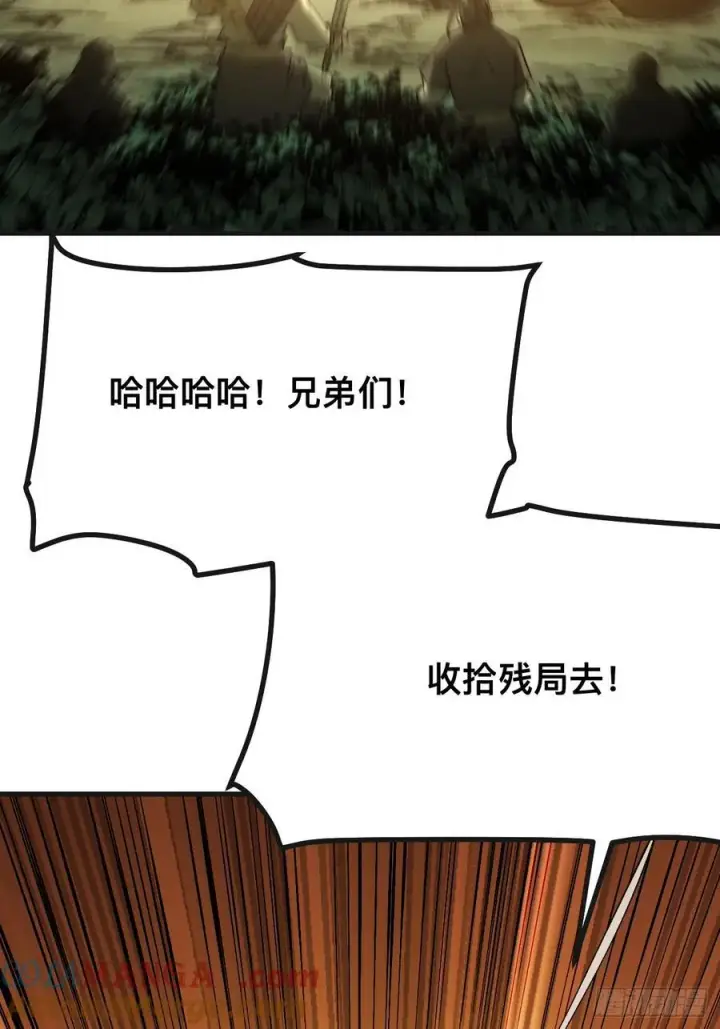 漫画《一不小心，名垂千史》第141话第29张图