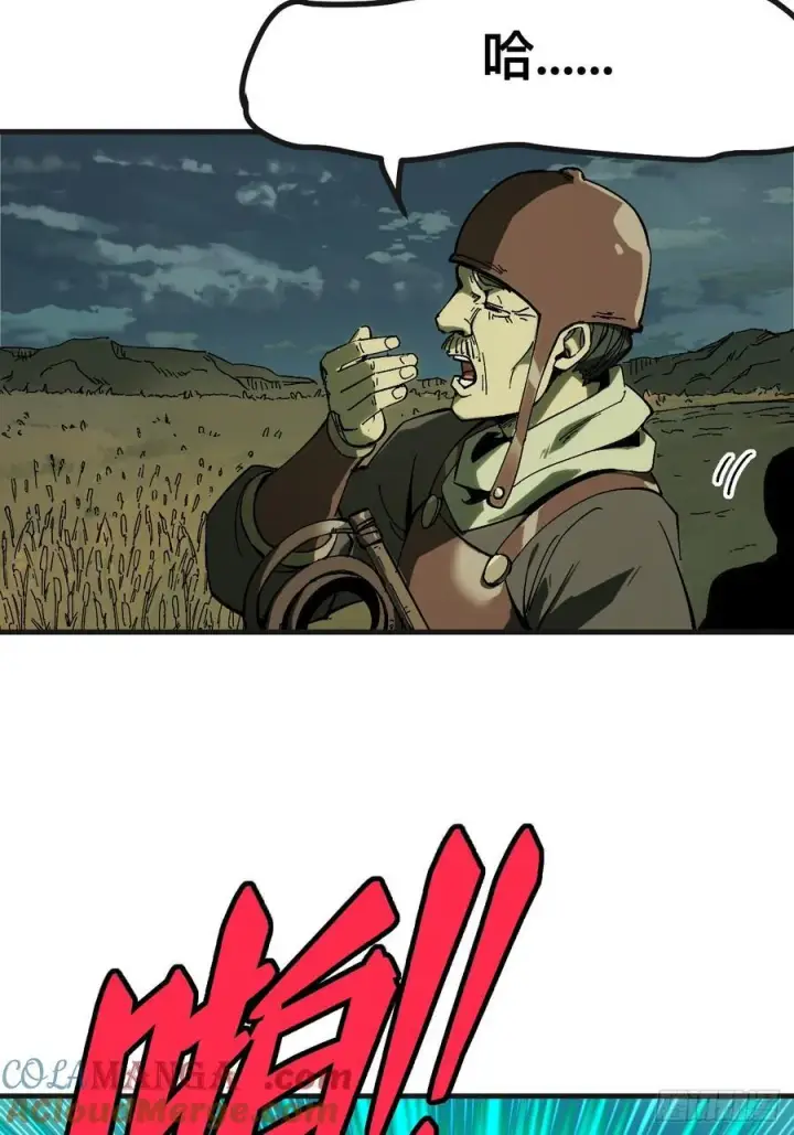 漫画《一不小心，名垂千史》第141话第3张图