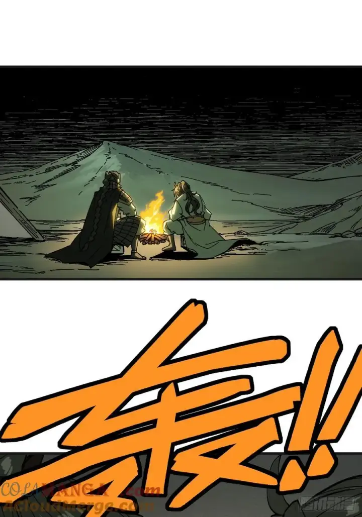 漫画《一不小心，名垂千史》第141话第31张图