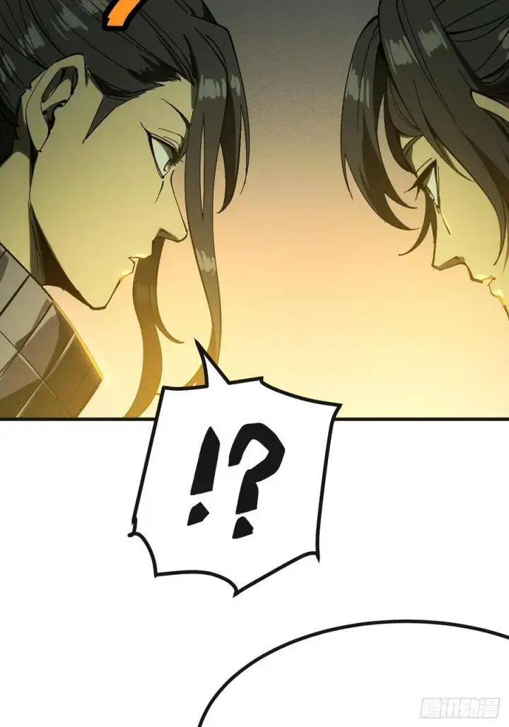 漫画《一不小心，名垂千史》第141话第32张图
