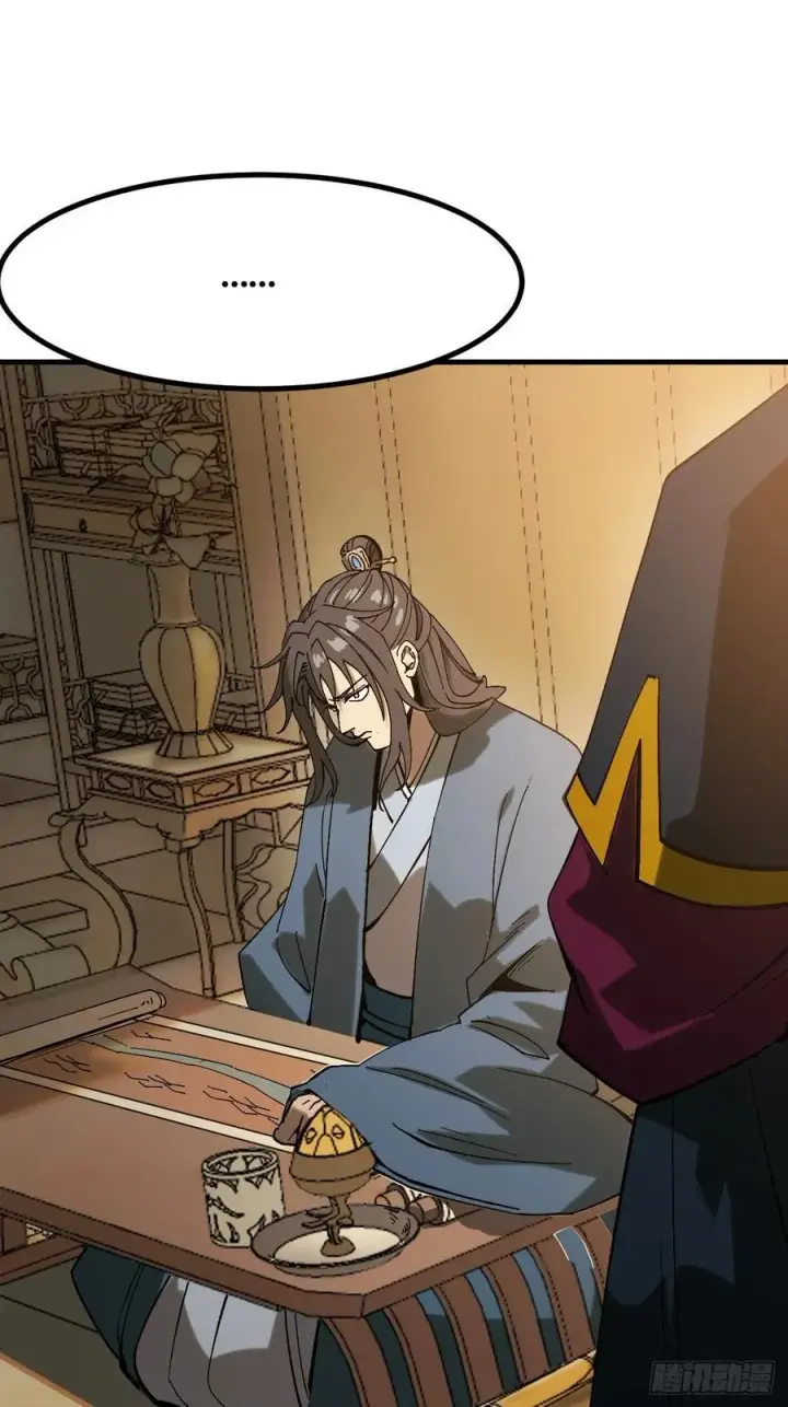 漫画《一不小心，名垂千史》第142话第28张图