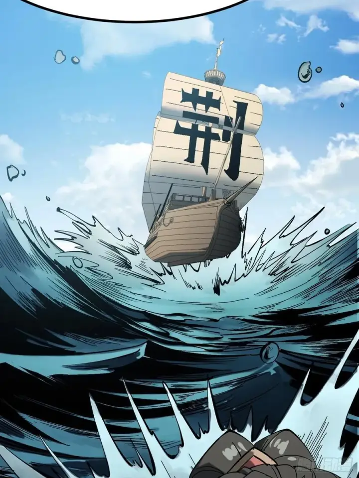漫画《一不小心，名垂千史》第143话第10张图